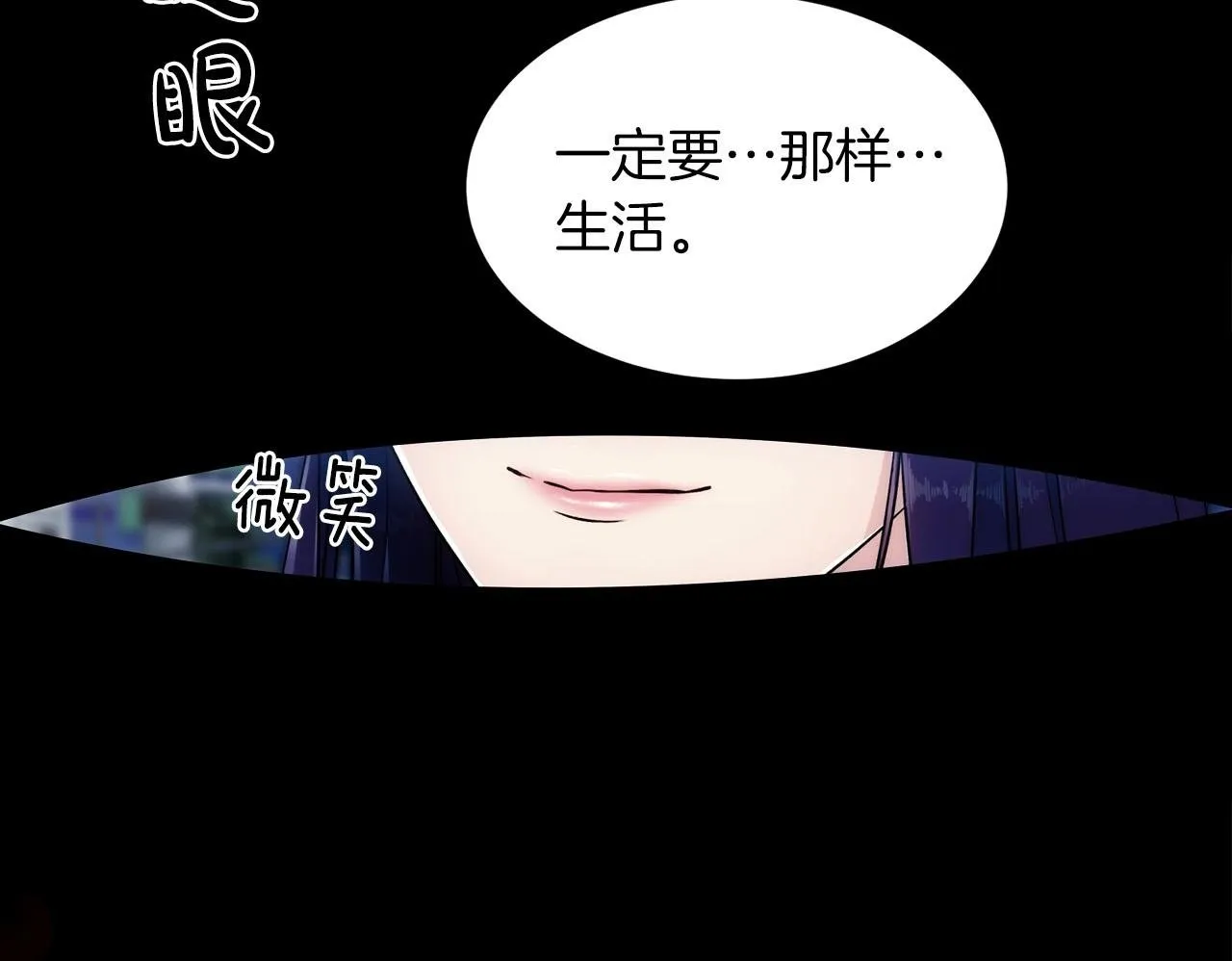 第1话 第150页