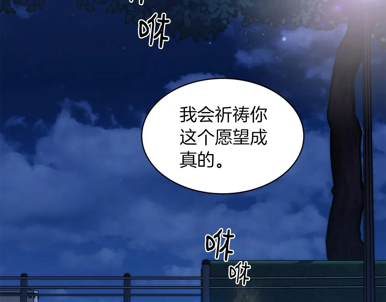 第1话 第152页
