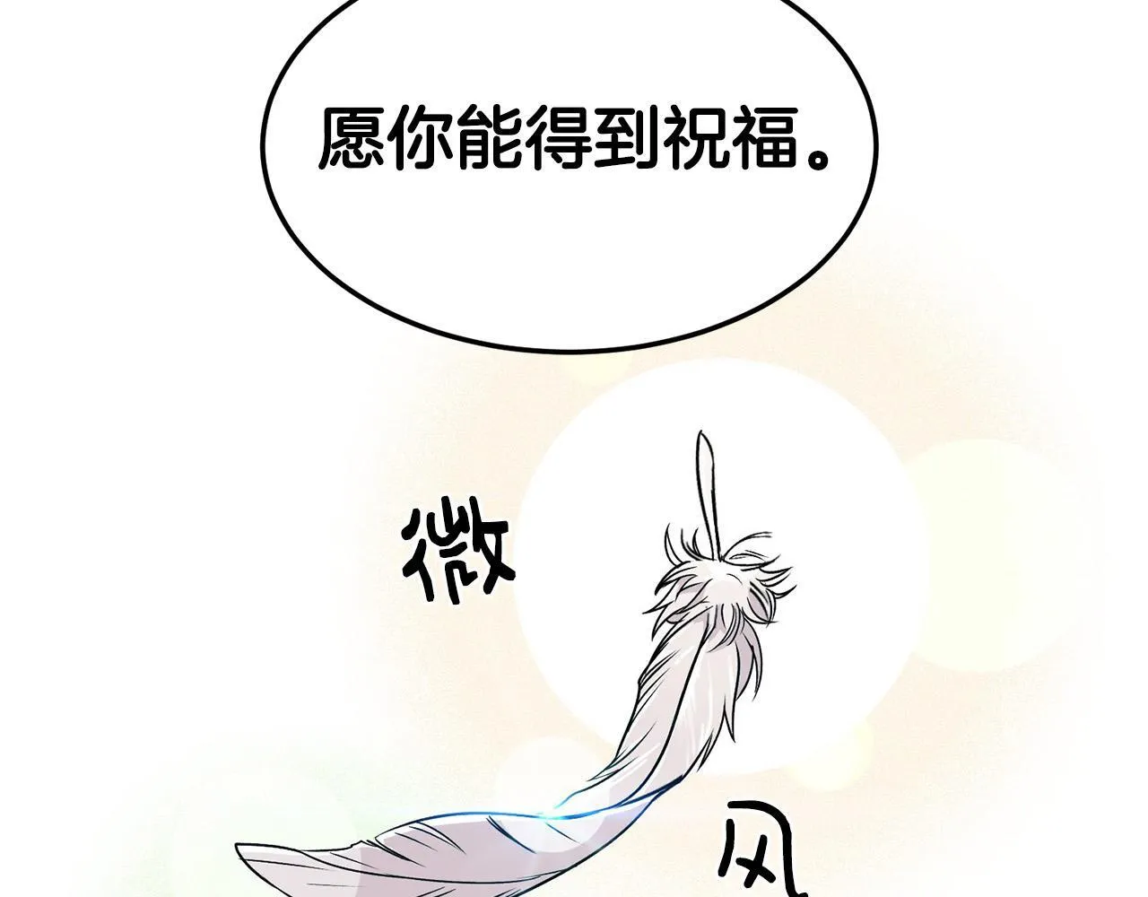 第1话 第154页