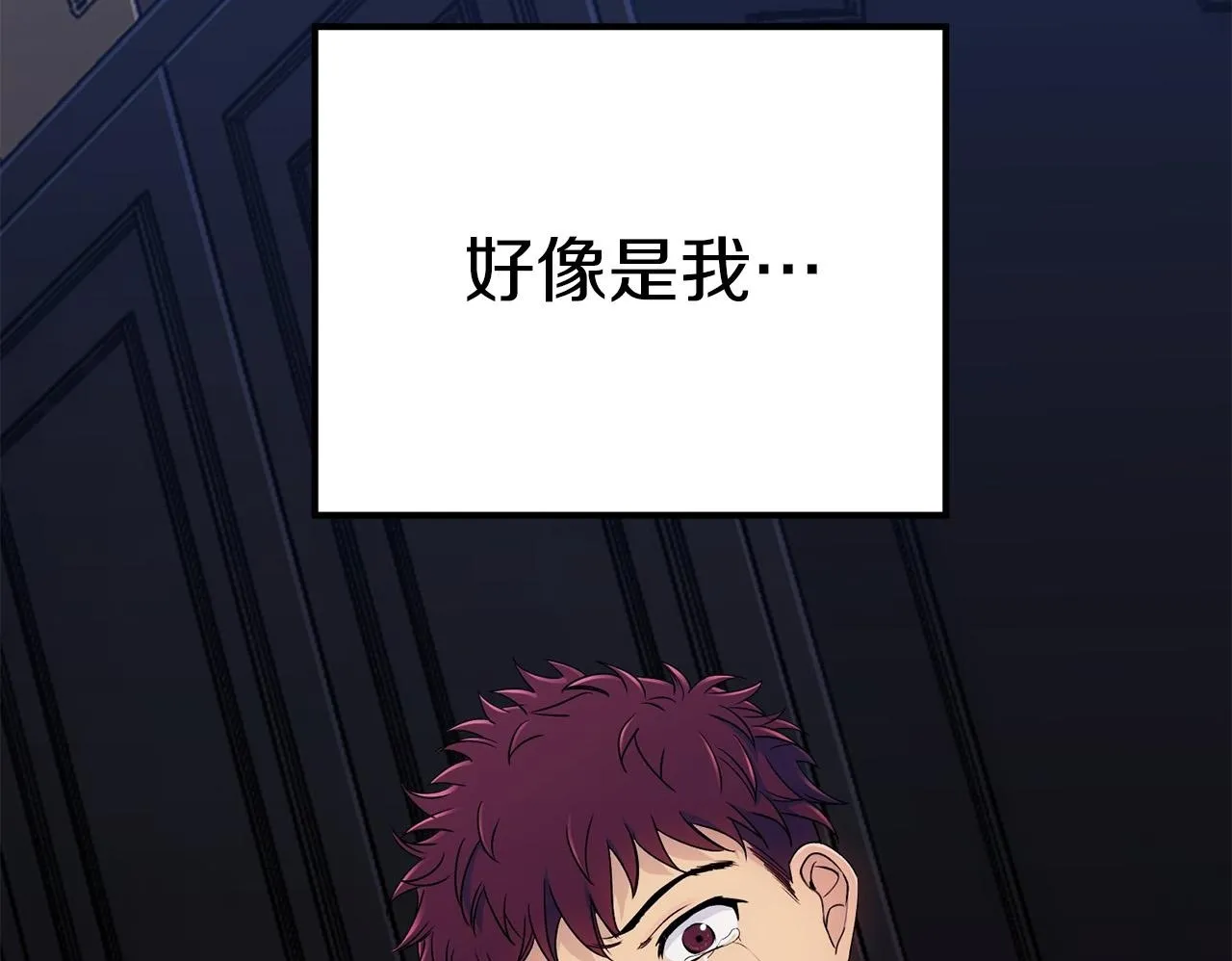 第1话 第160页
