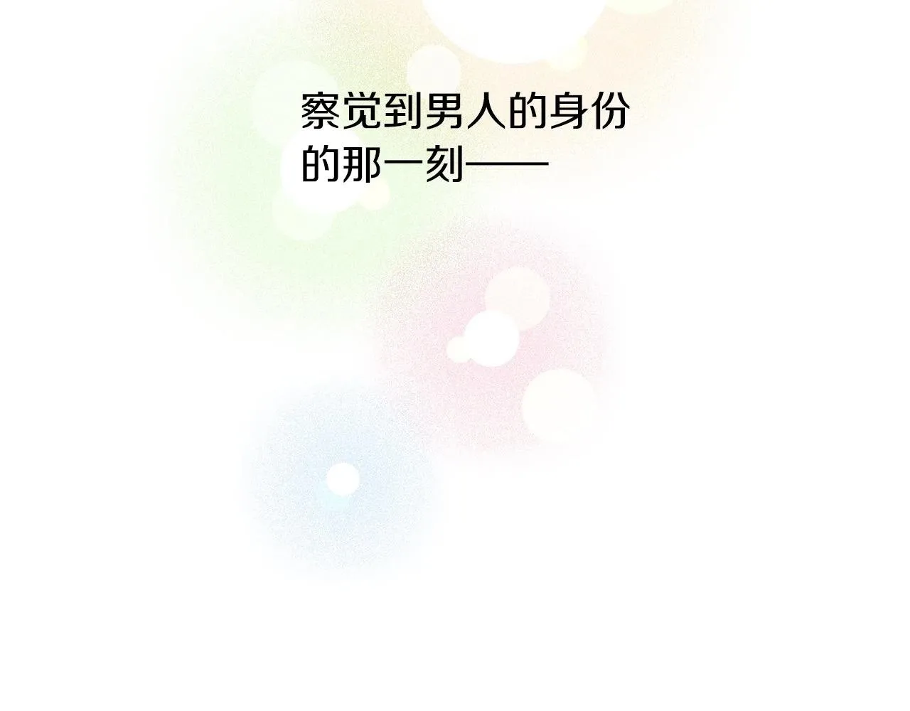 第1话 第166页