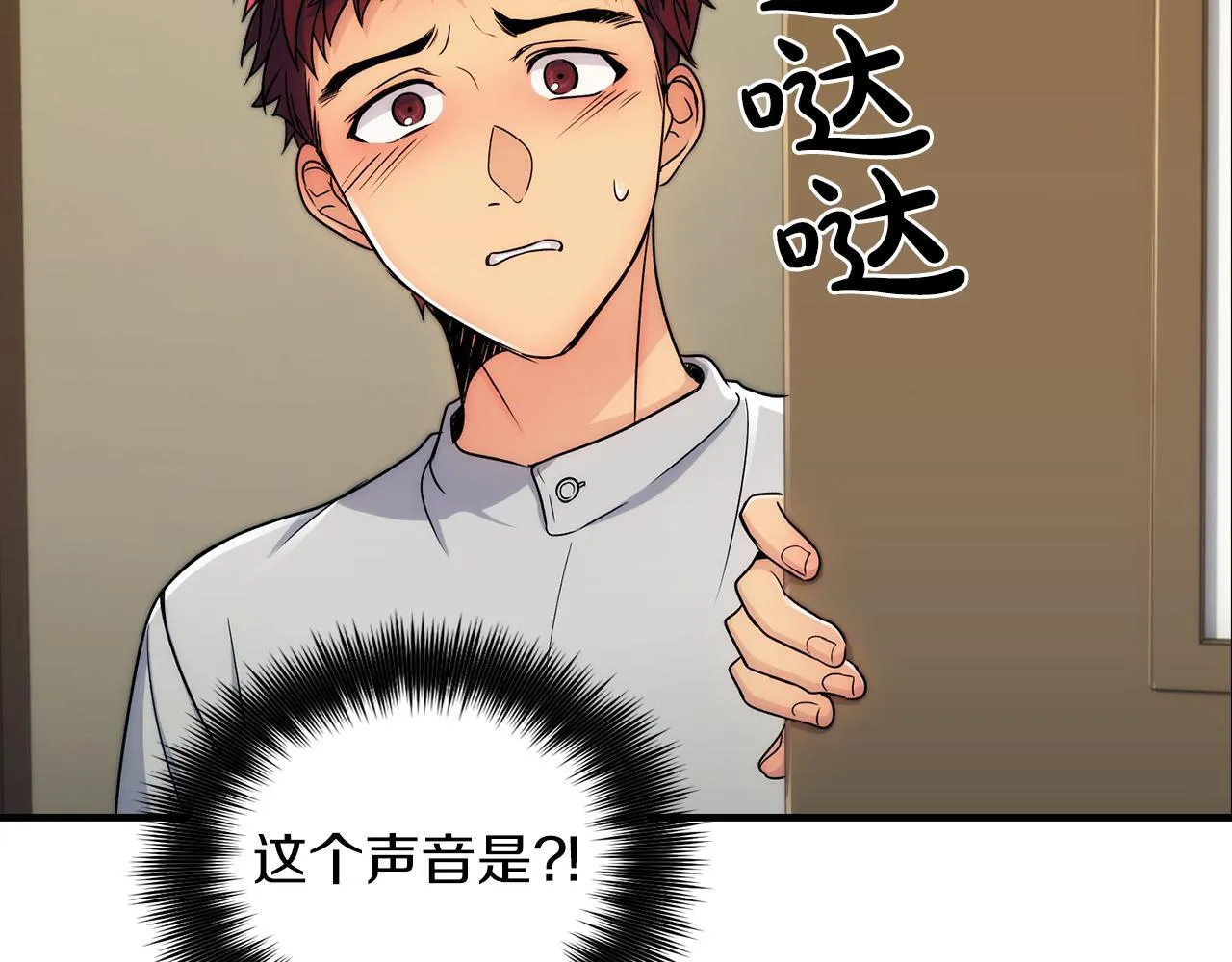 第2话 第28页
