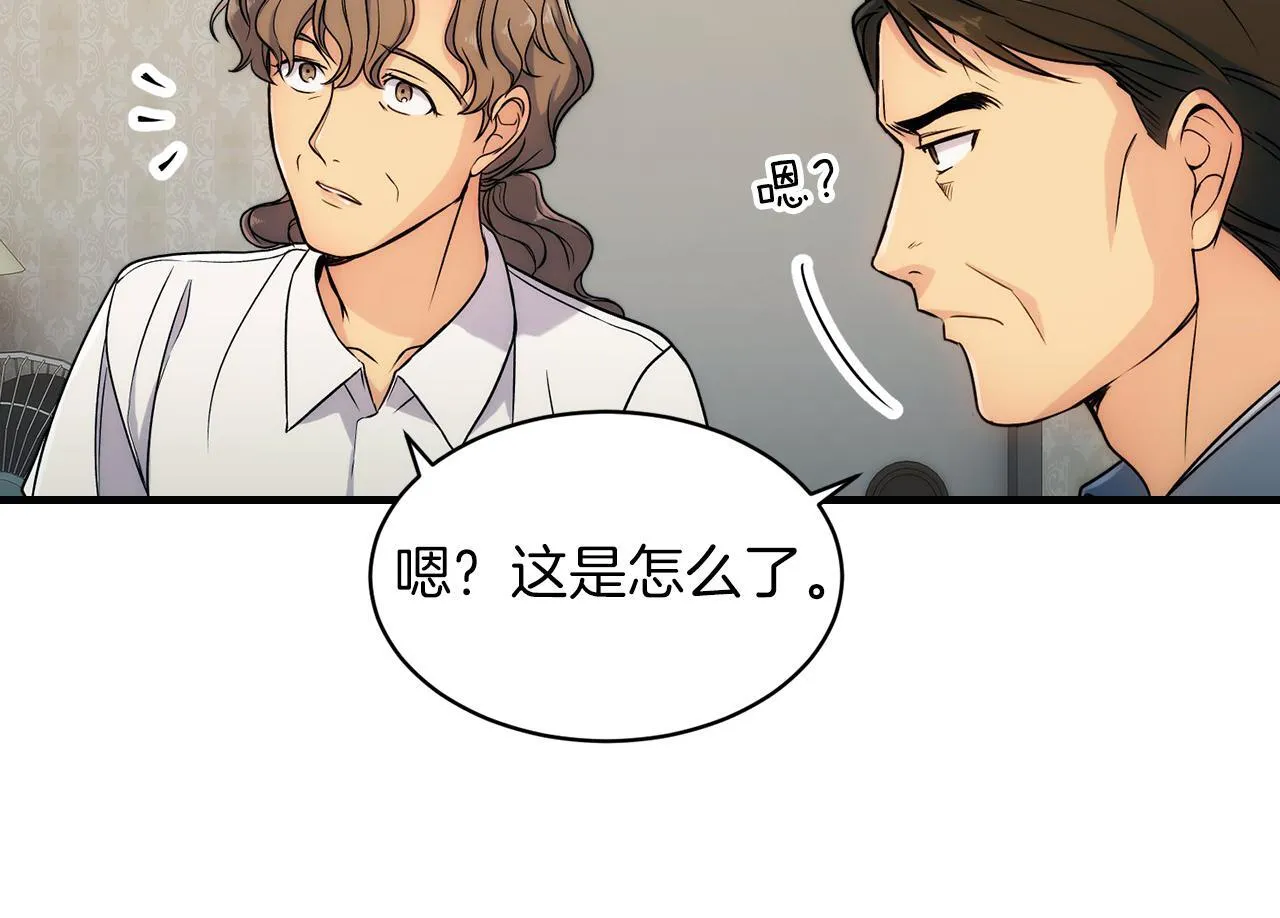 第2话 第38页