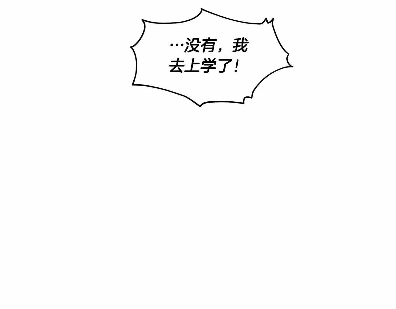 第2话 第42页