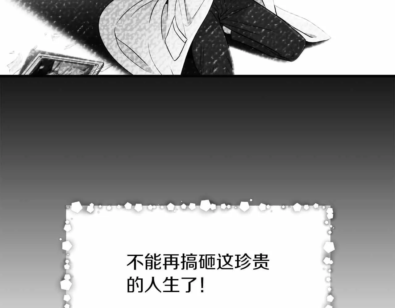第2话 第53页