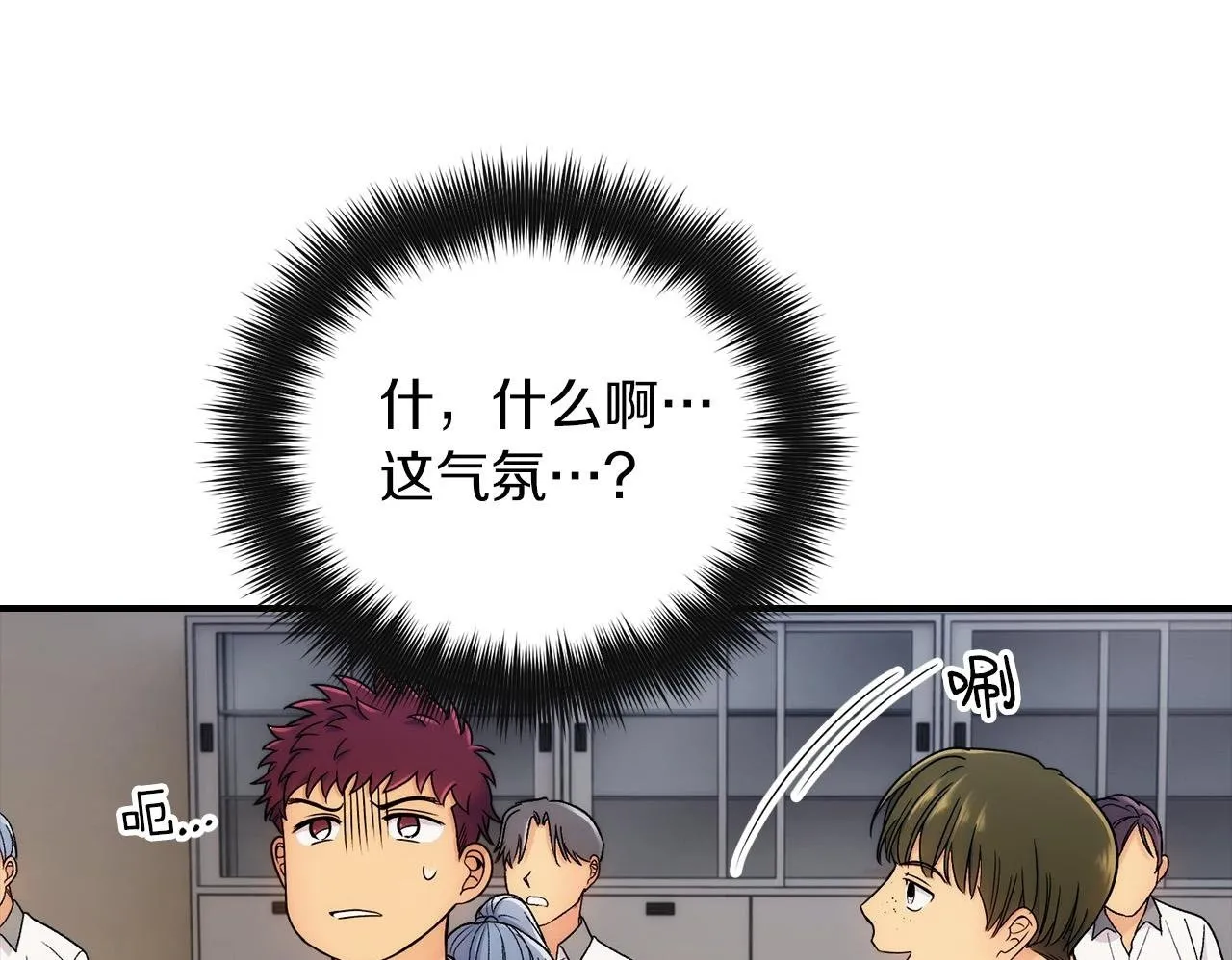 第2话 第58页