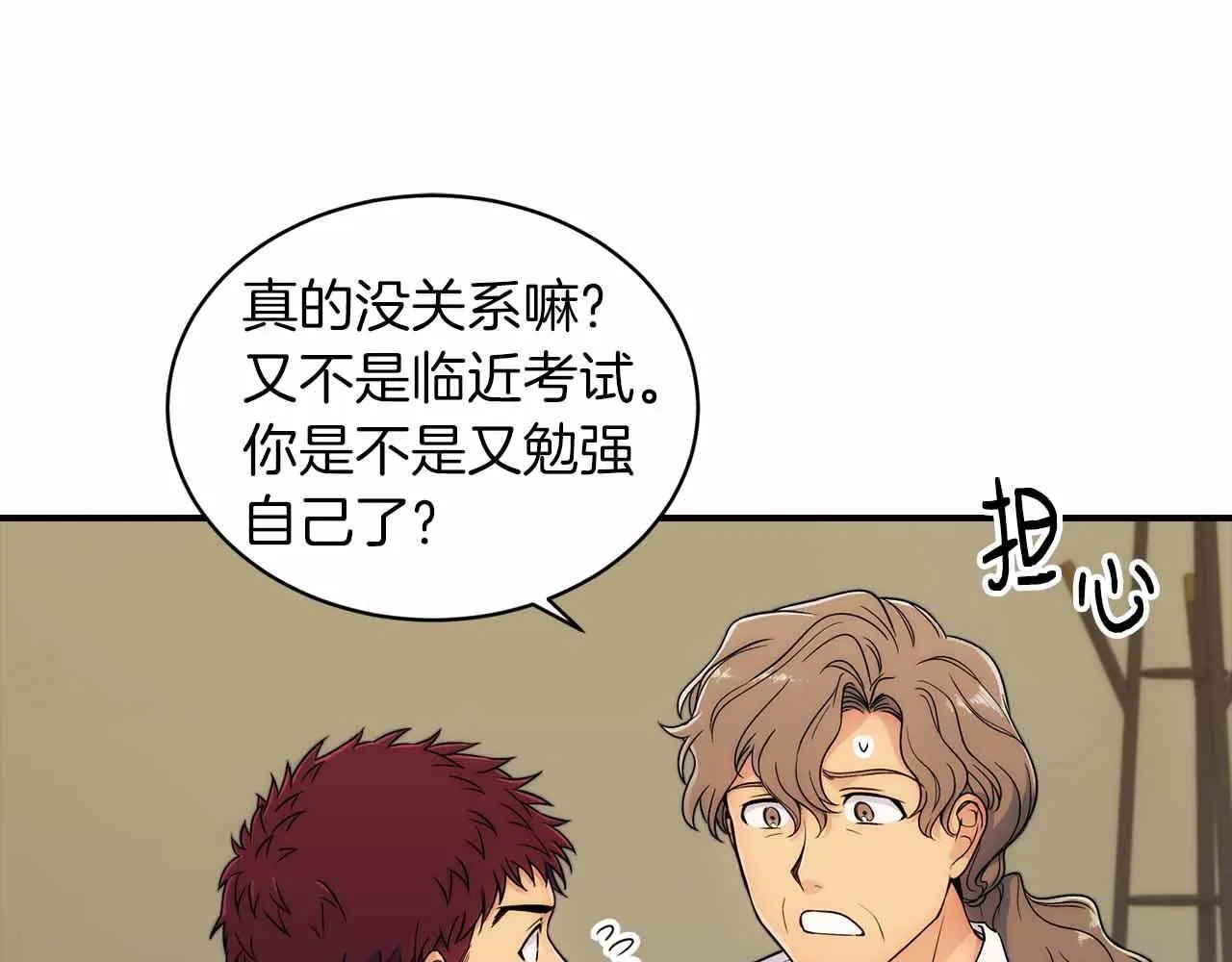第2话 第130页