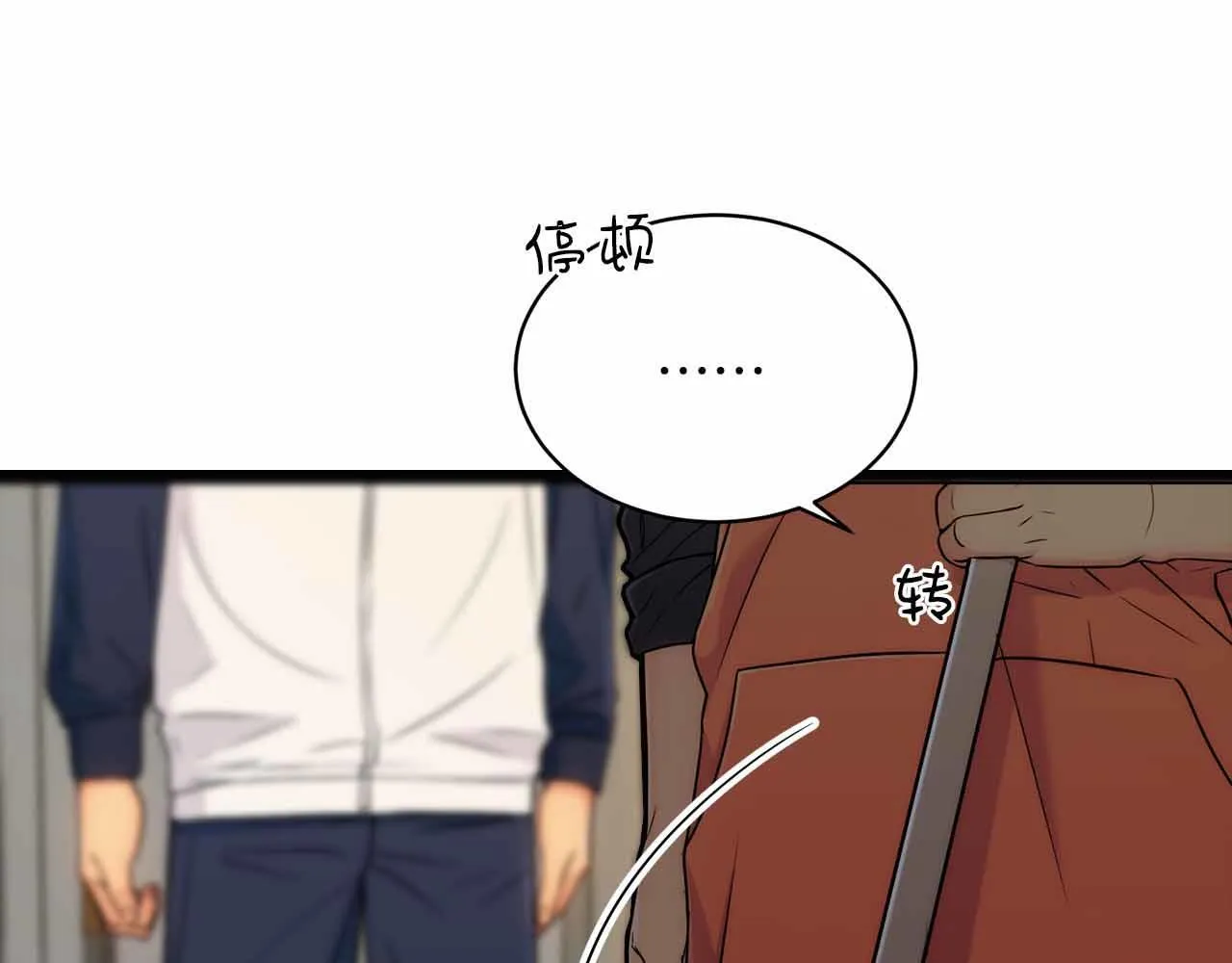第2话 第142页