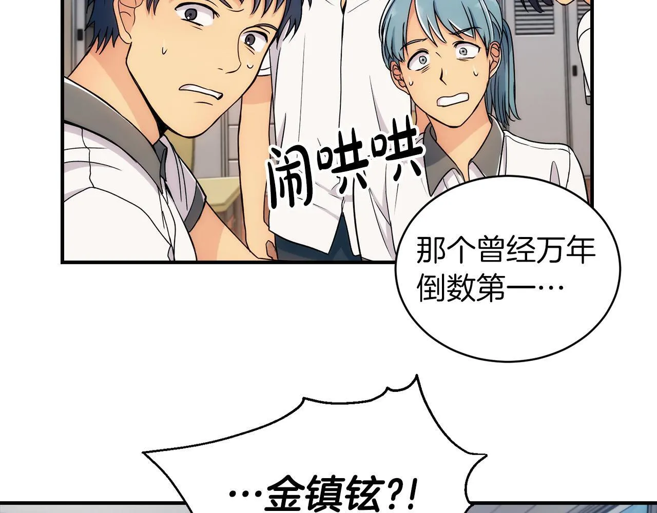 第3话 第10页