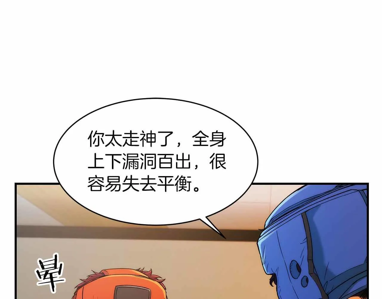 第3话 第102页