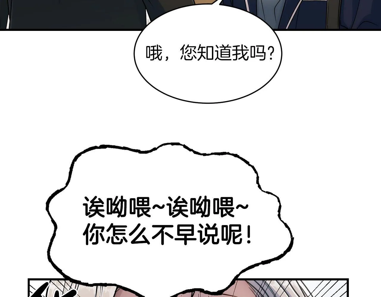 第4话 第46页