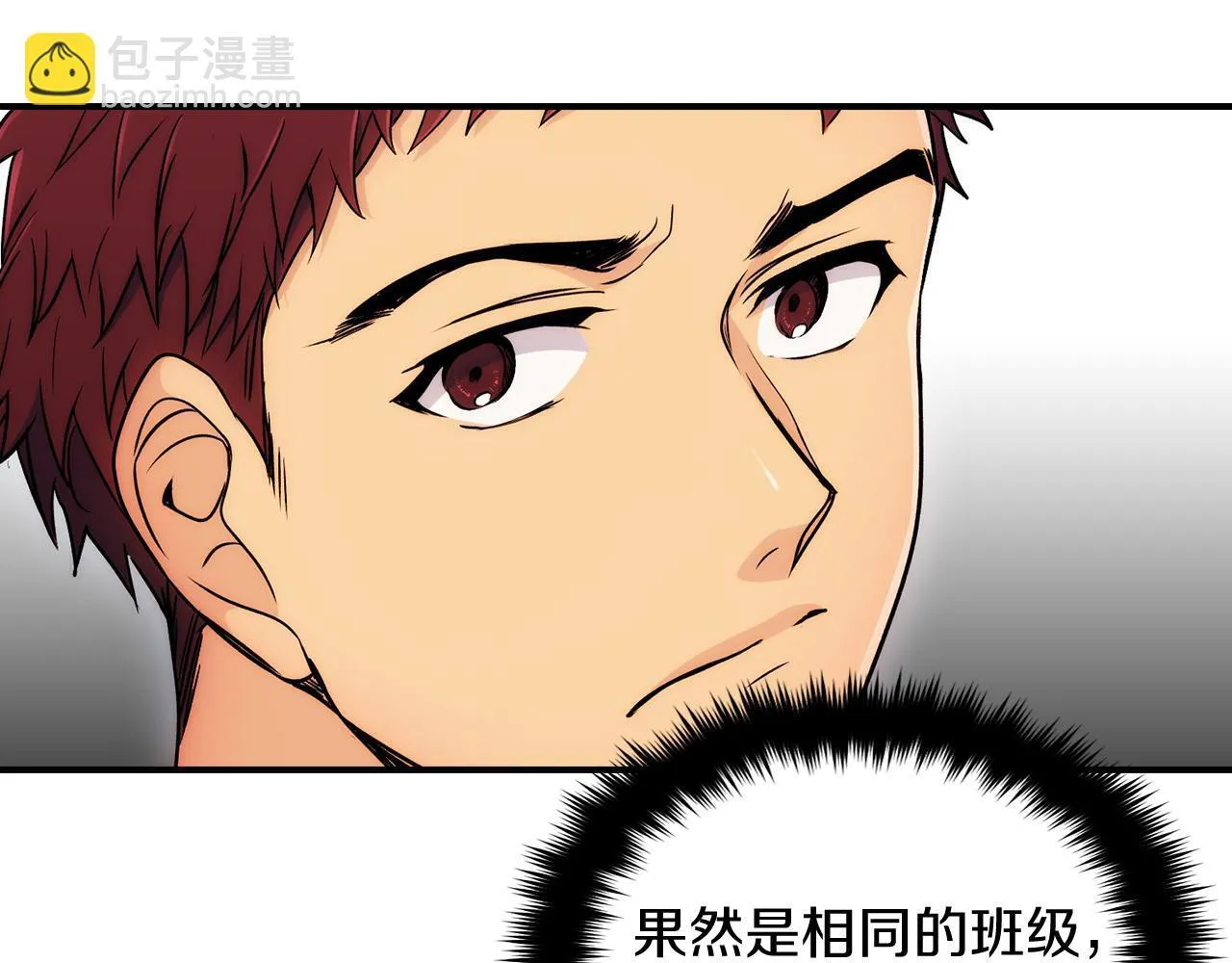第4话 第55页