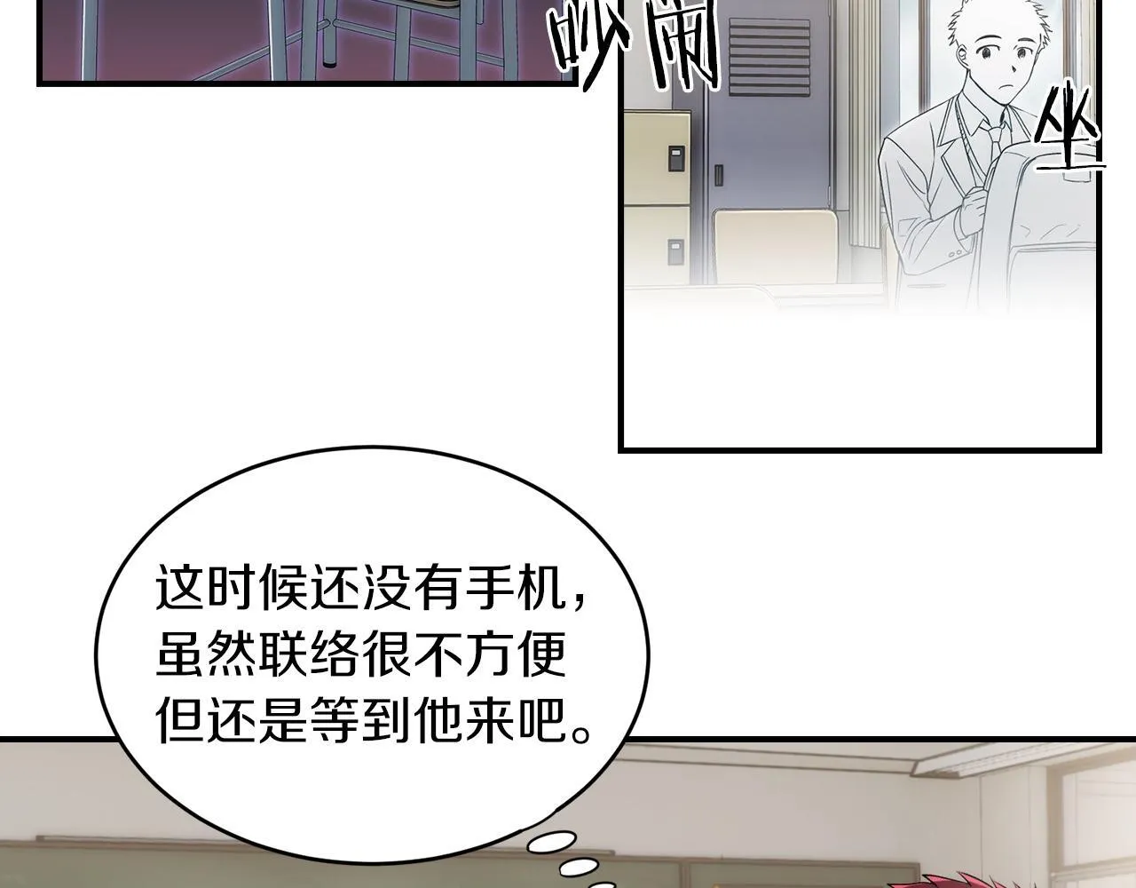 第5话 第9页
