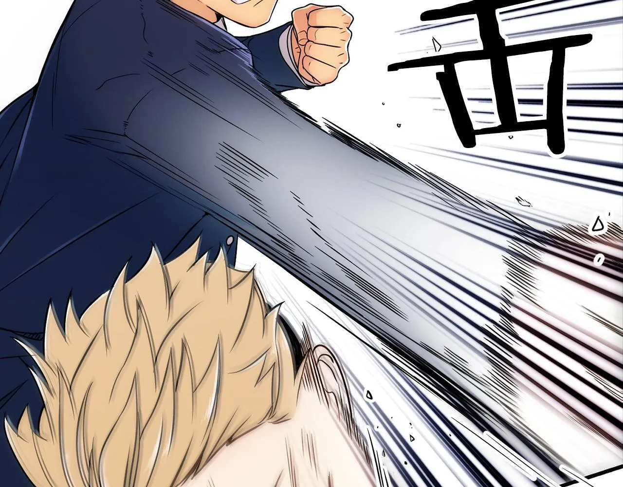 第5话 第37页