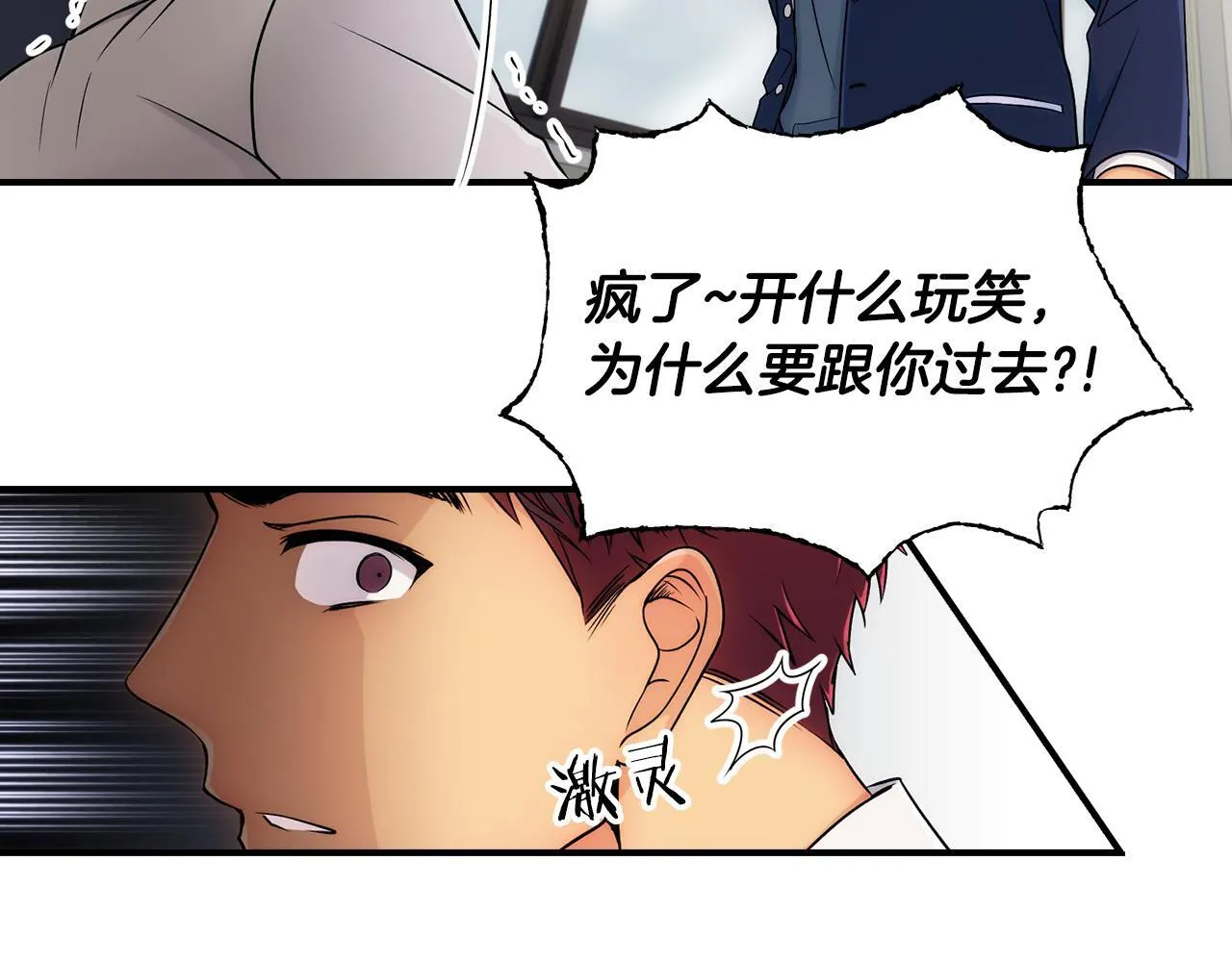 第5话 第57页