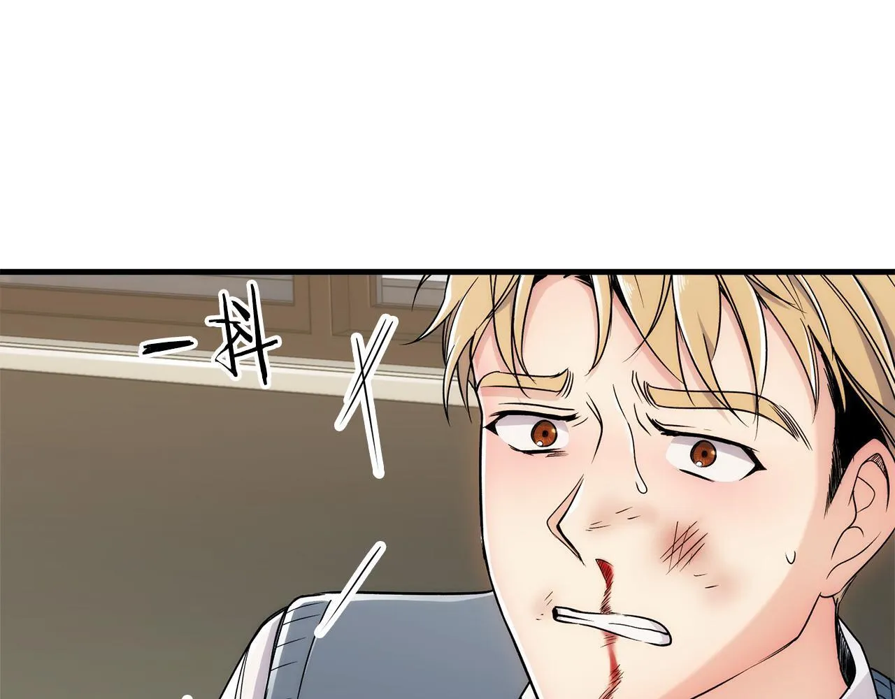 第6话 第6页