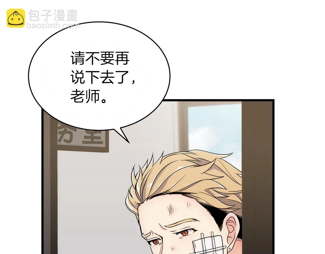 第6话 第93页