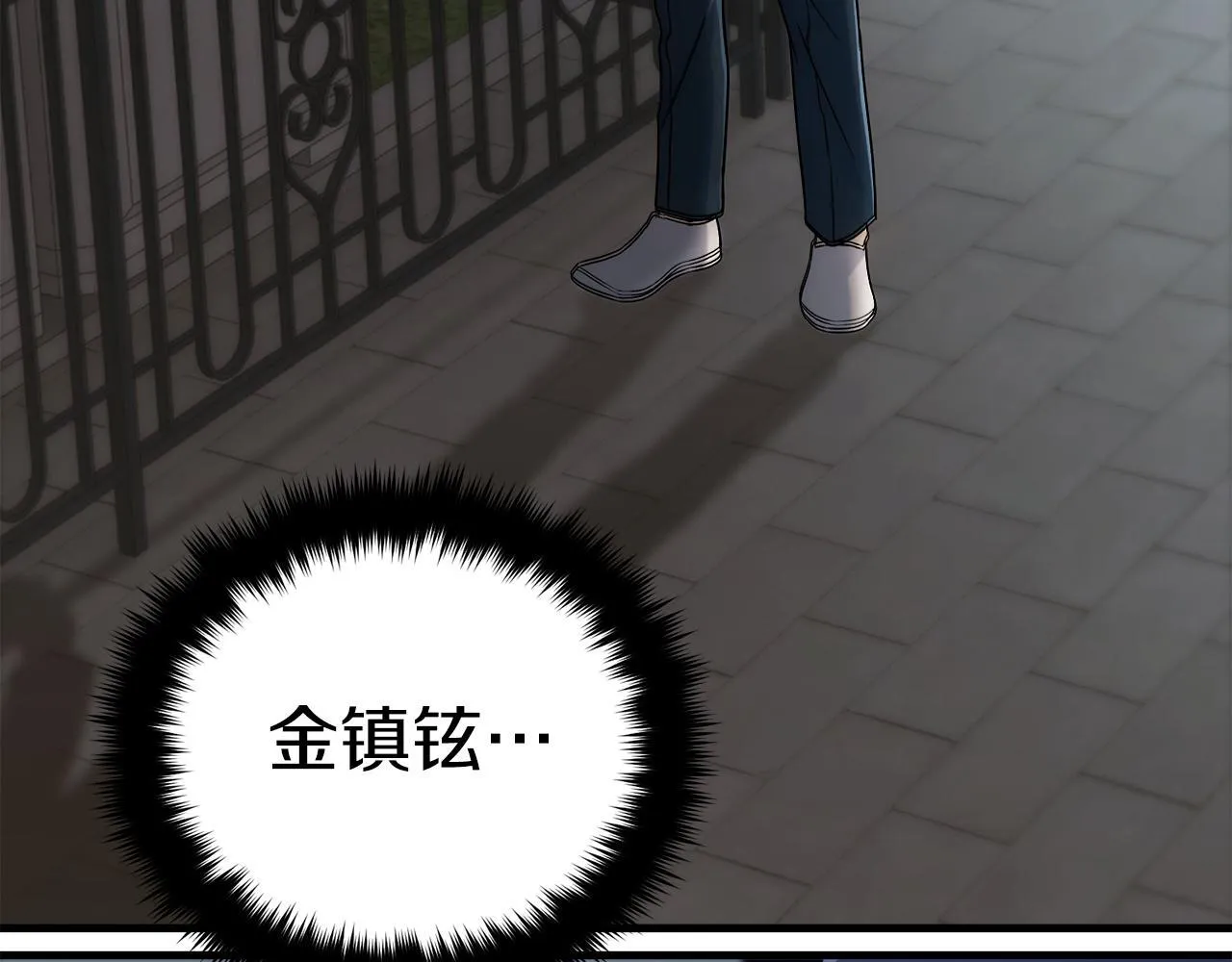第6话 第153页