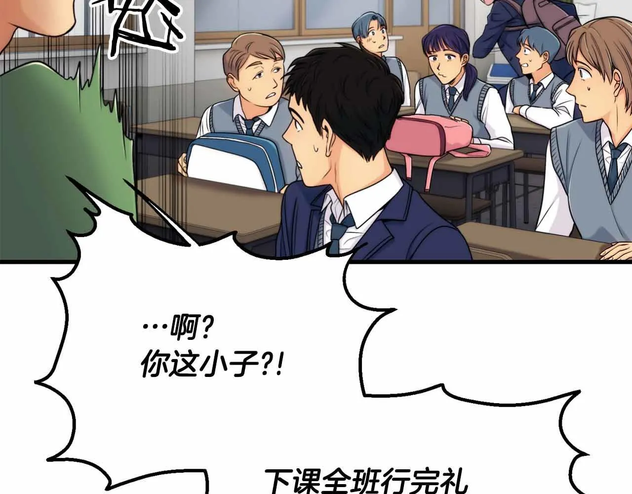 第7话 第121页