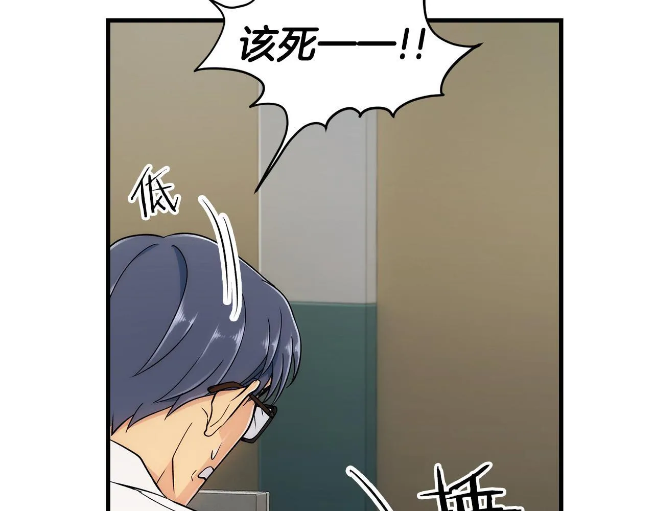 第8话 第145页