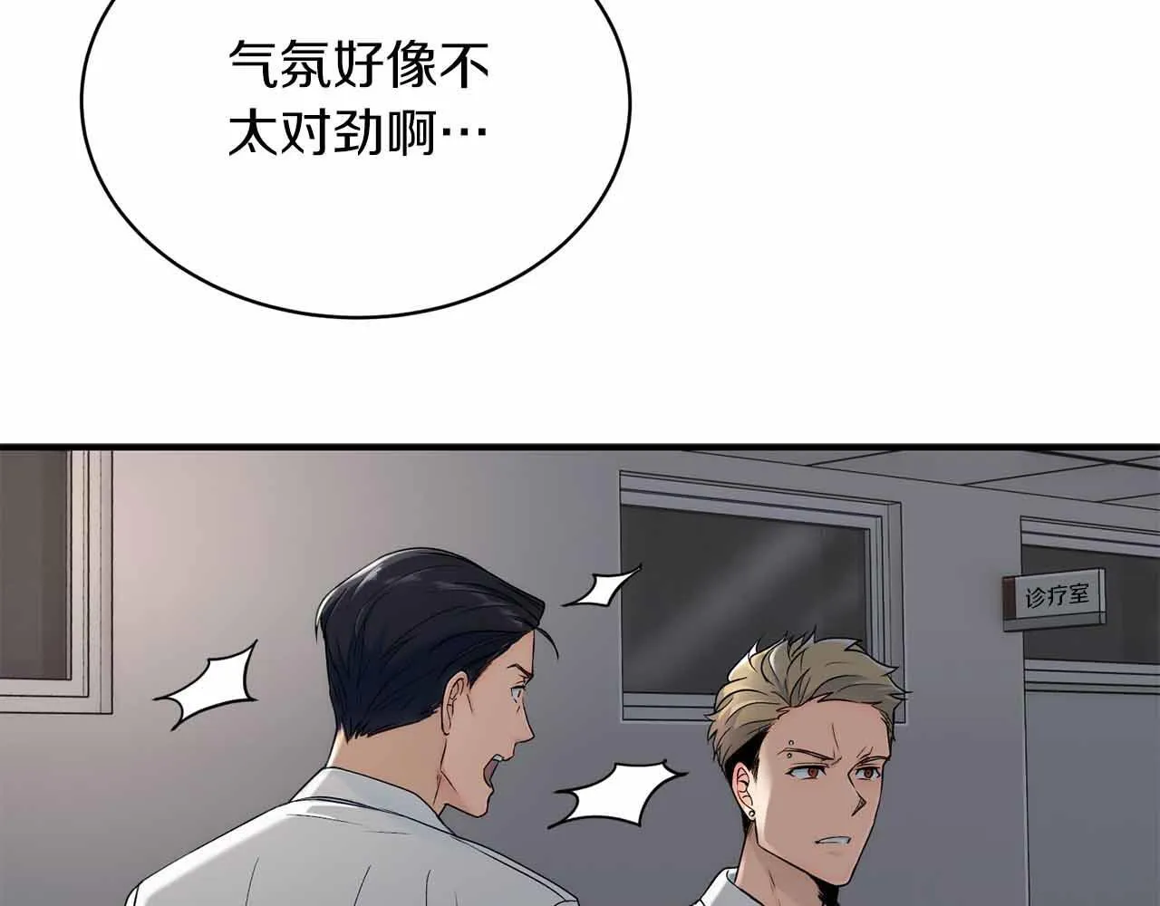 第11话 第18页