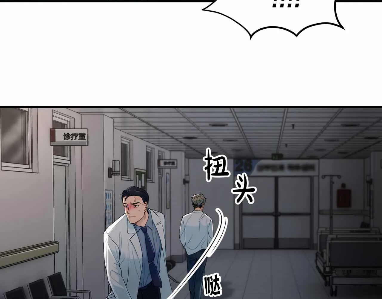 第11话 第30页