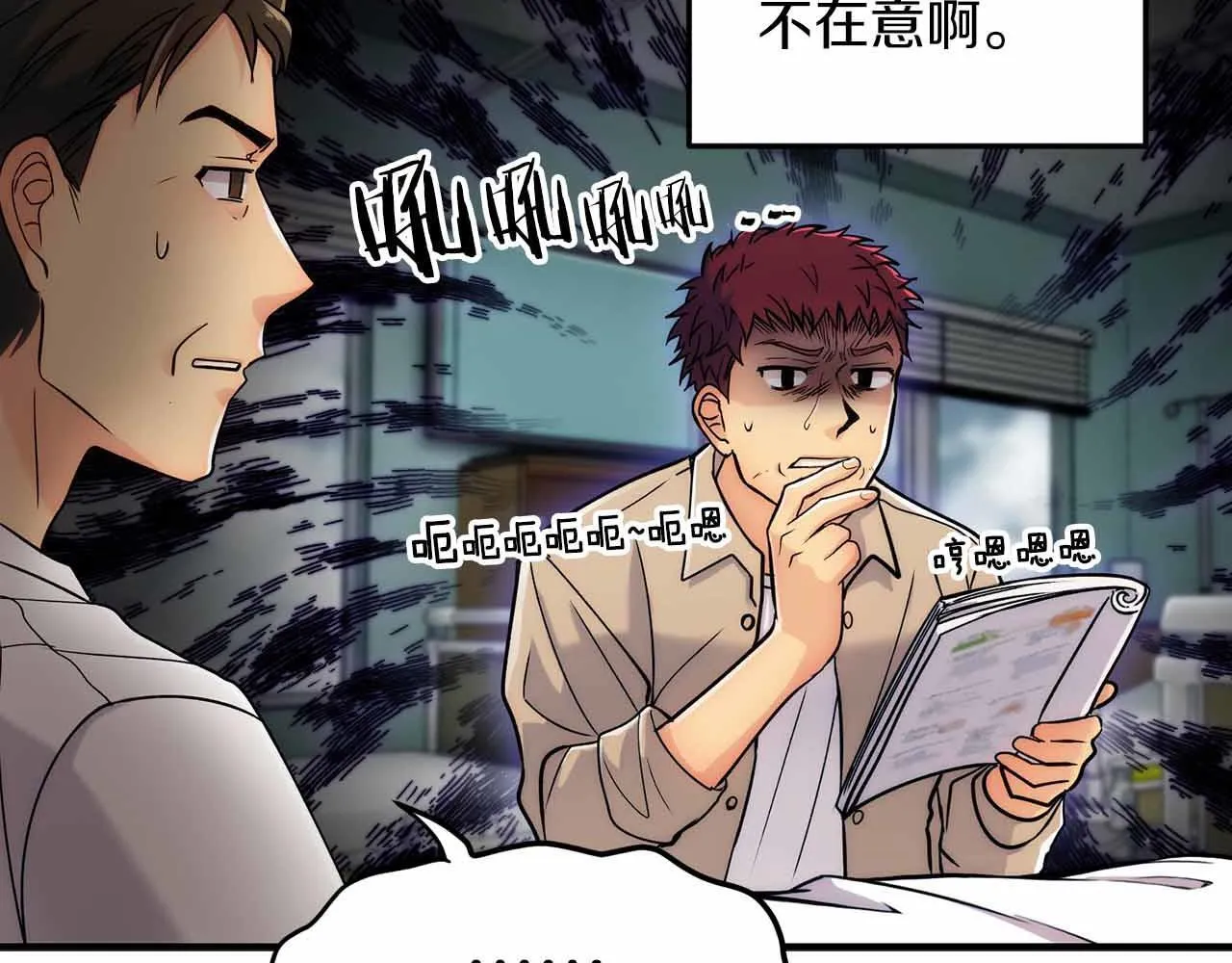 第11话 第36页