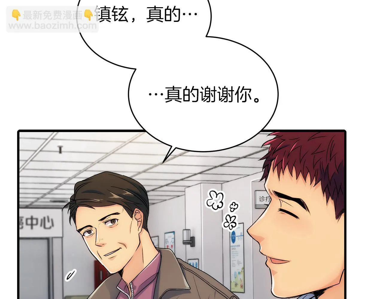 第11话 第41页