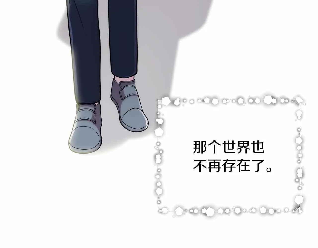 第11话 第53页