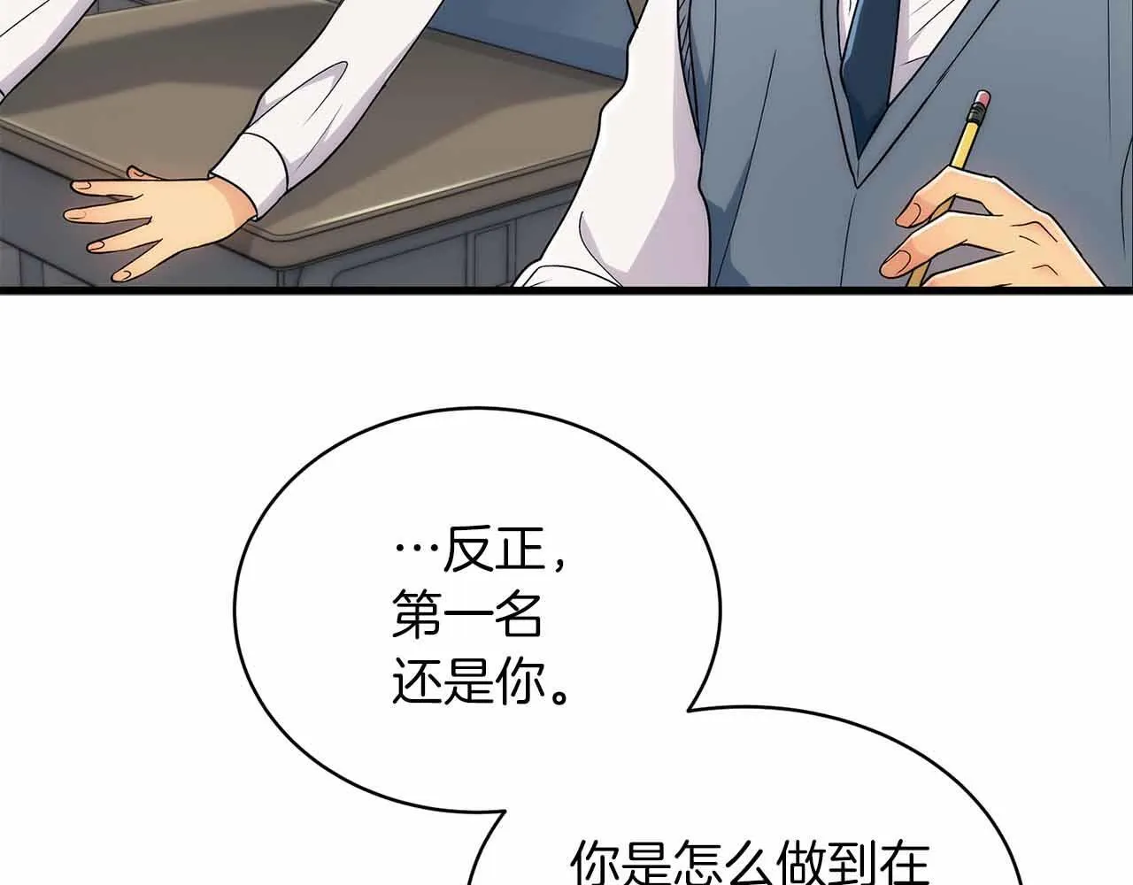 第11话 第63页