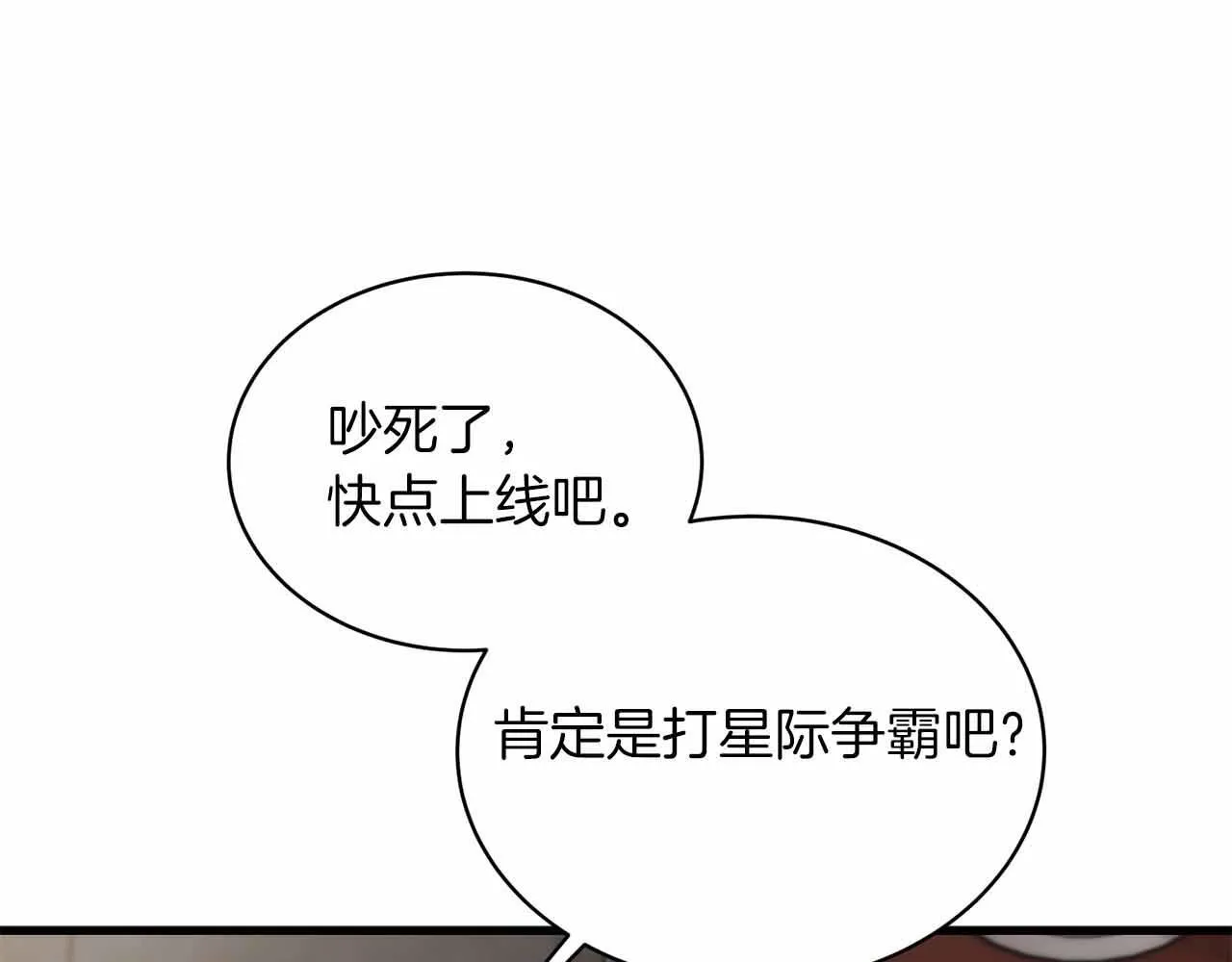 第12话 第9页