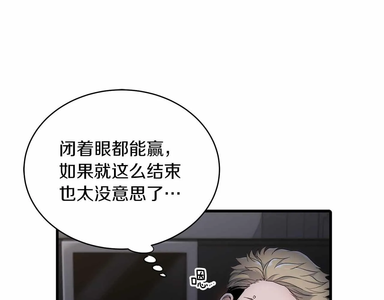 第12话 第30页