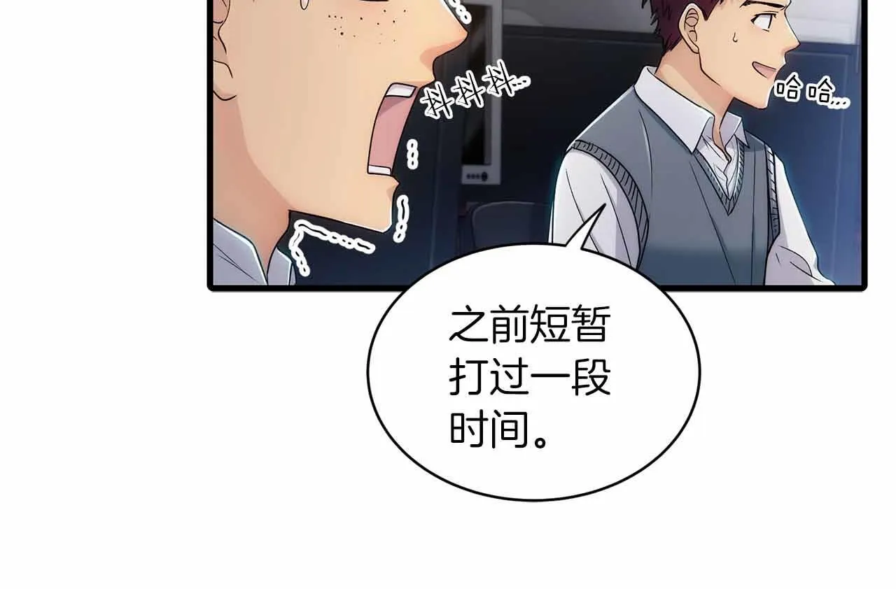 第12话 第60页