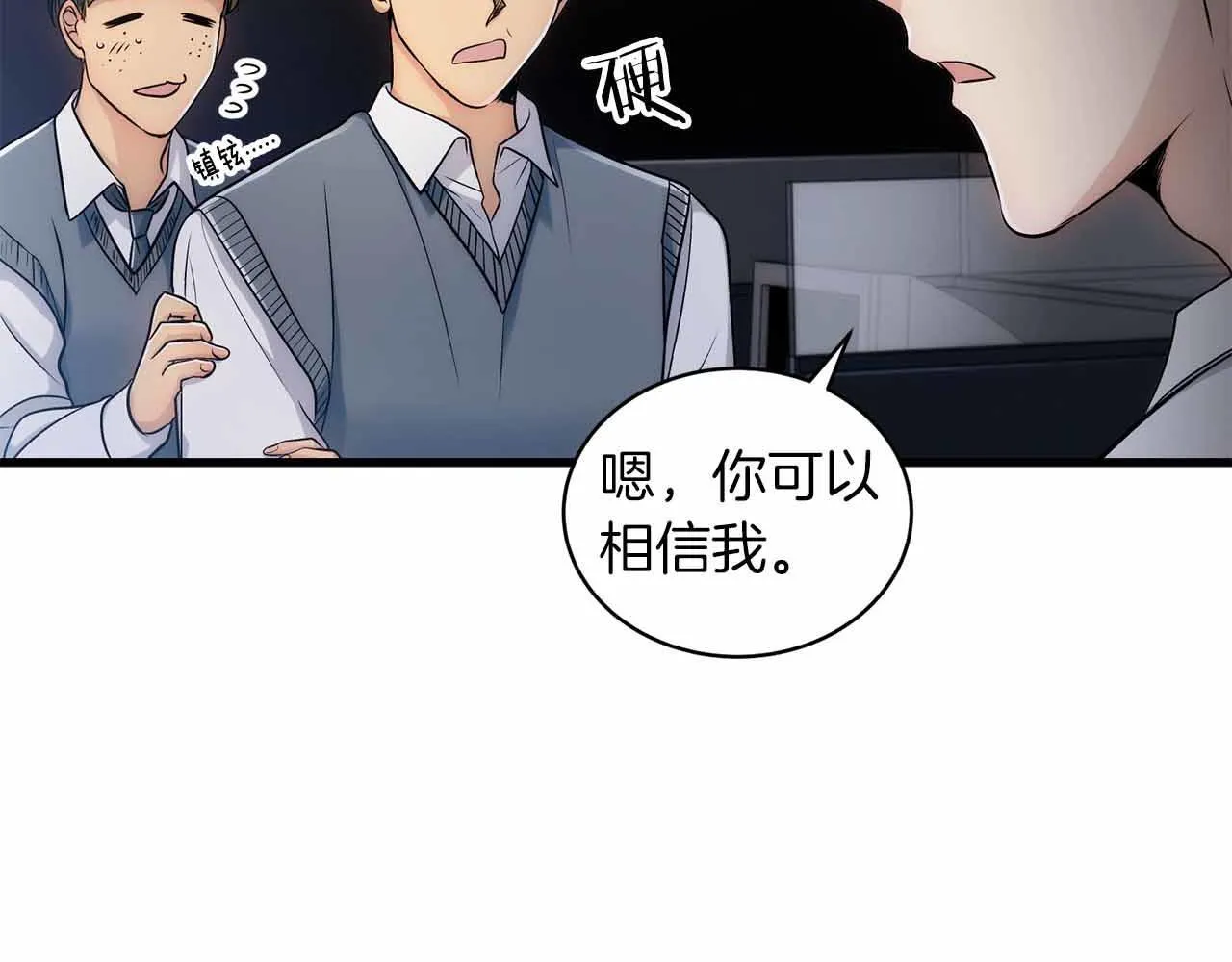 第12话 第107页