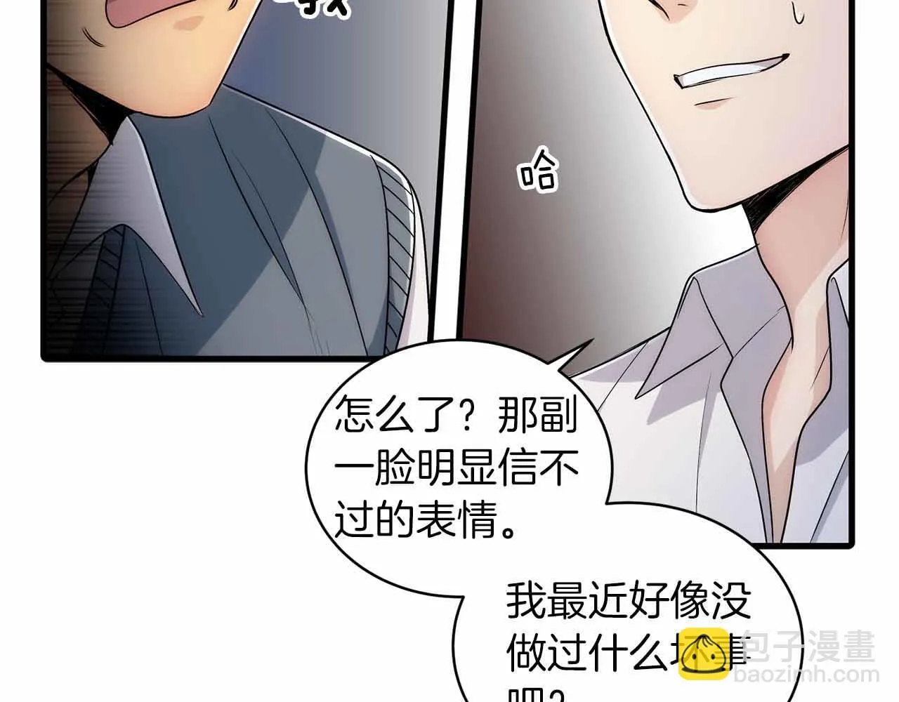 第12话 第109页