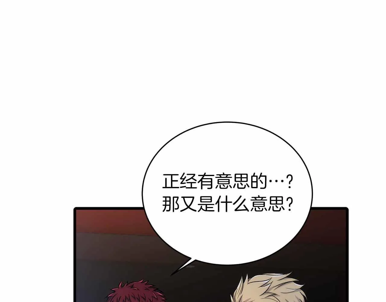 第12话 第113页