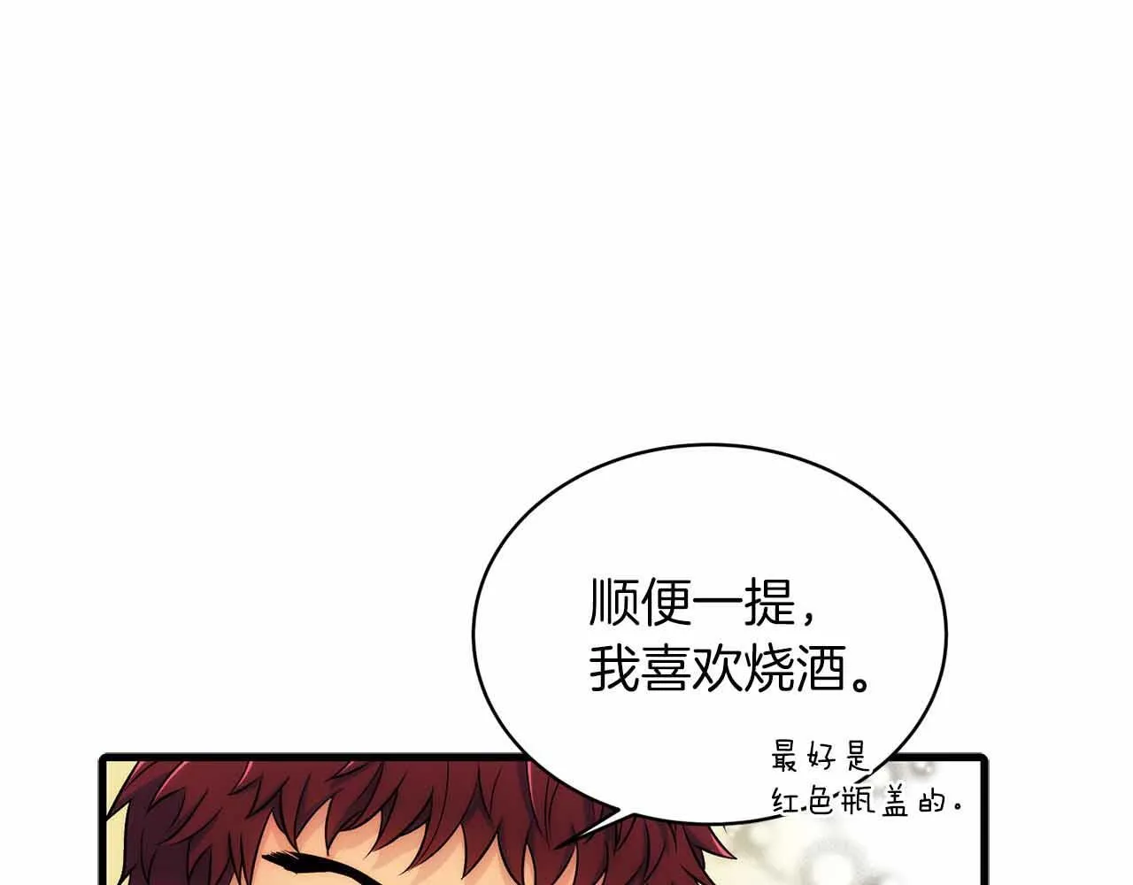 第12话 第128页
