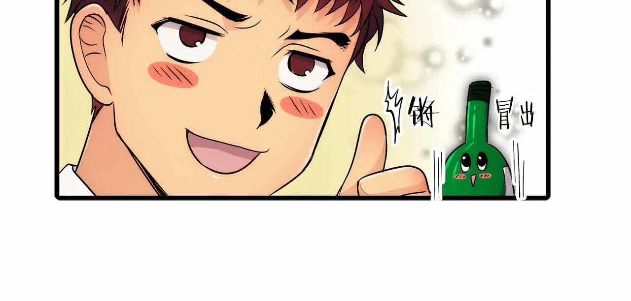 第12话 第129页