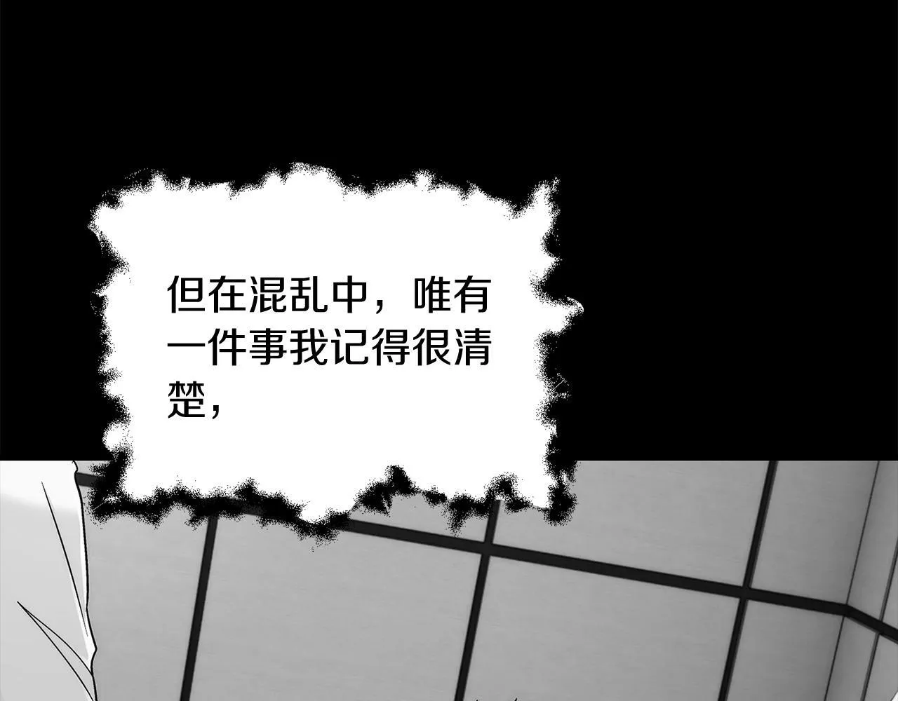 第13话 第10页