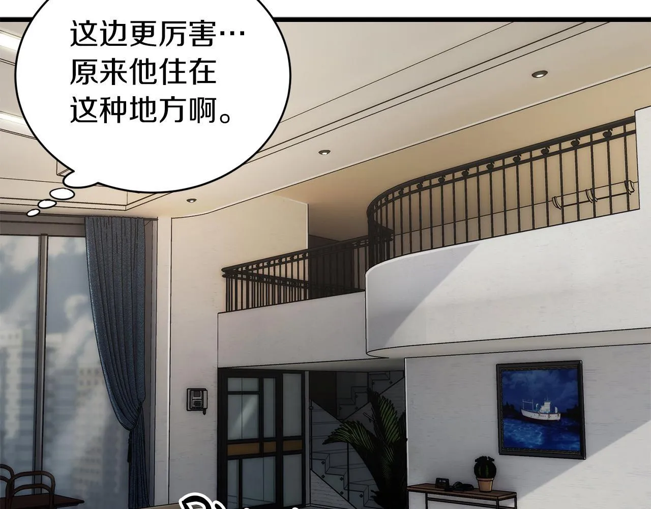 第13话 第41页