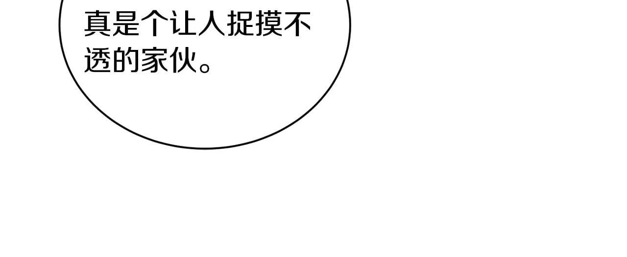 第13话 第53页