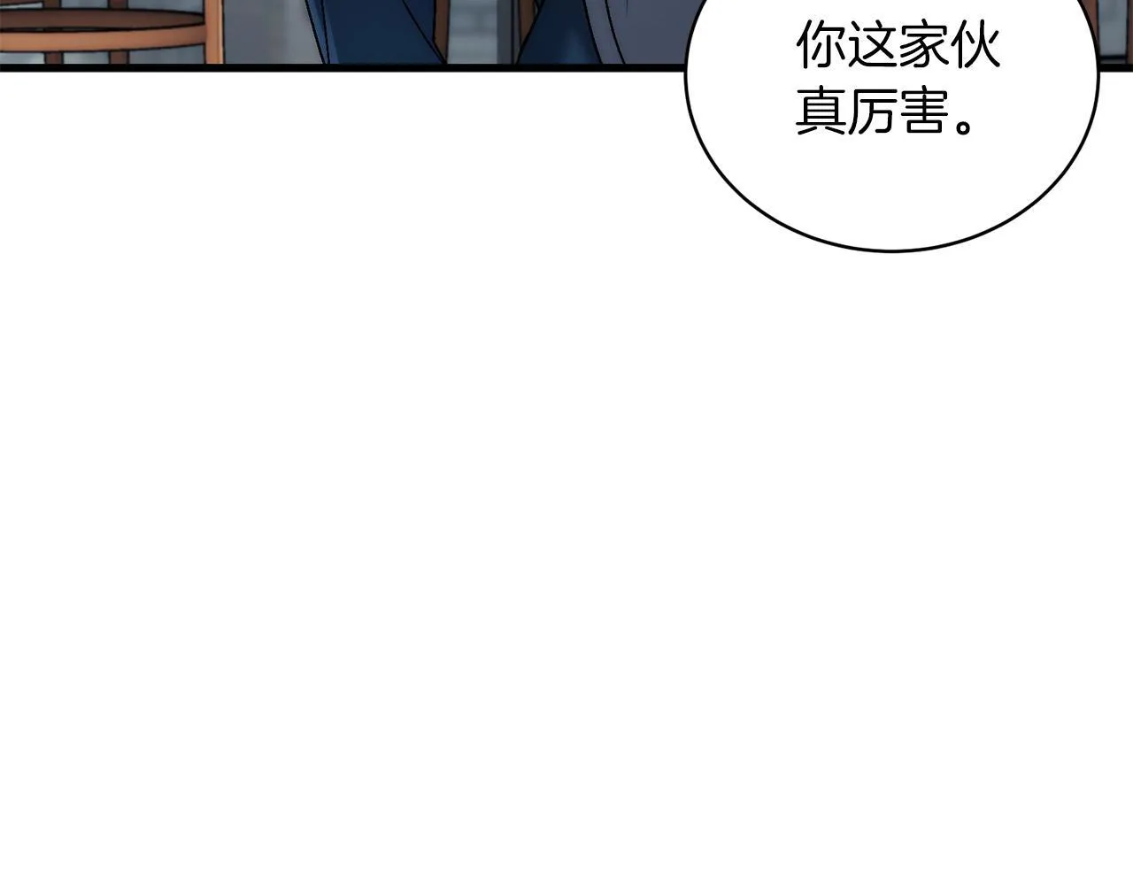 第13话 第89页