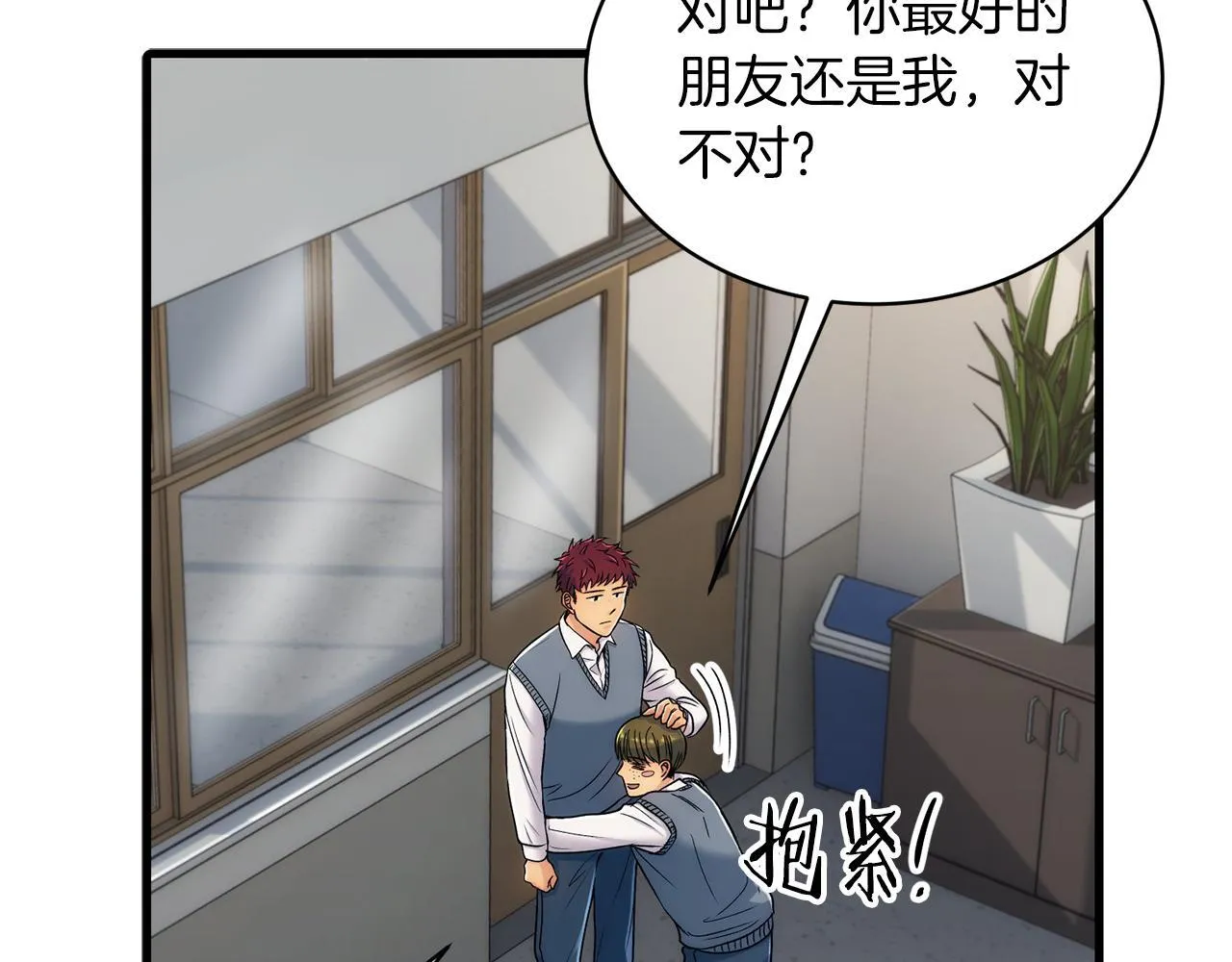 第13话 第107页