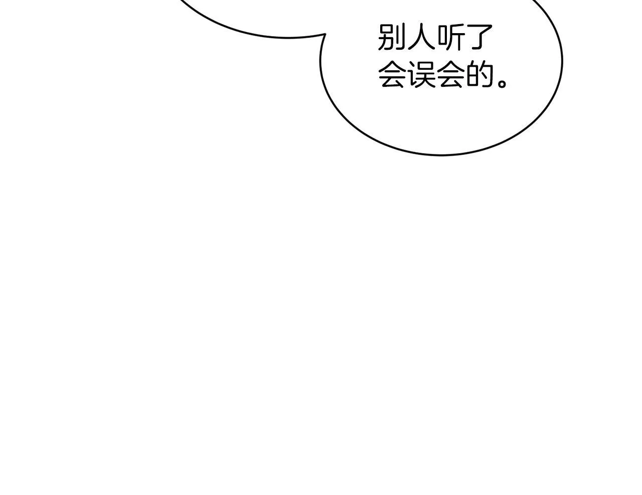 第13话 第153页