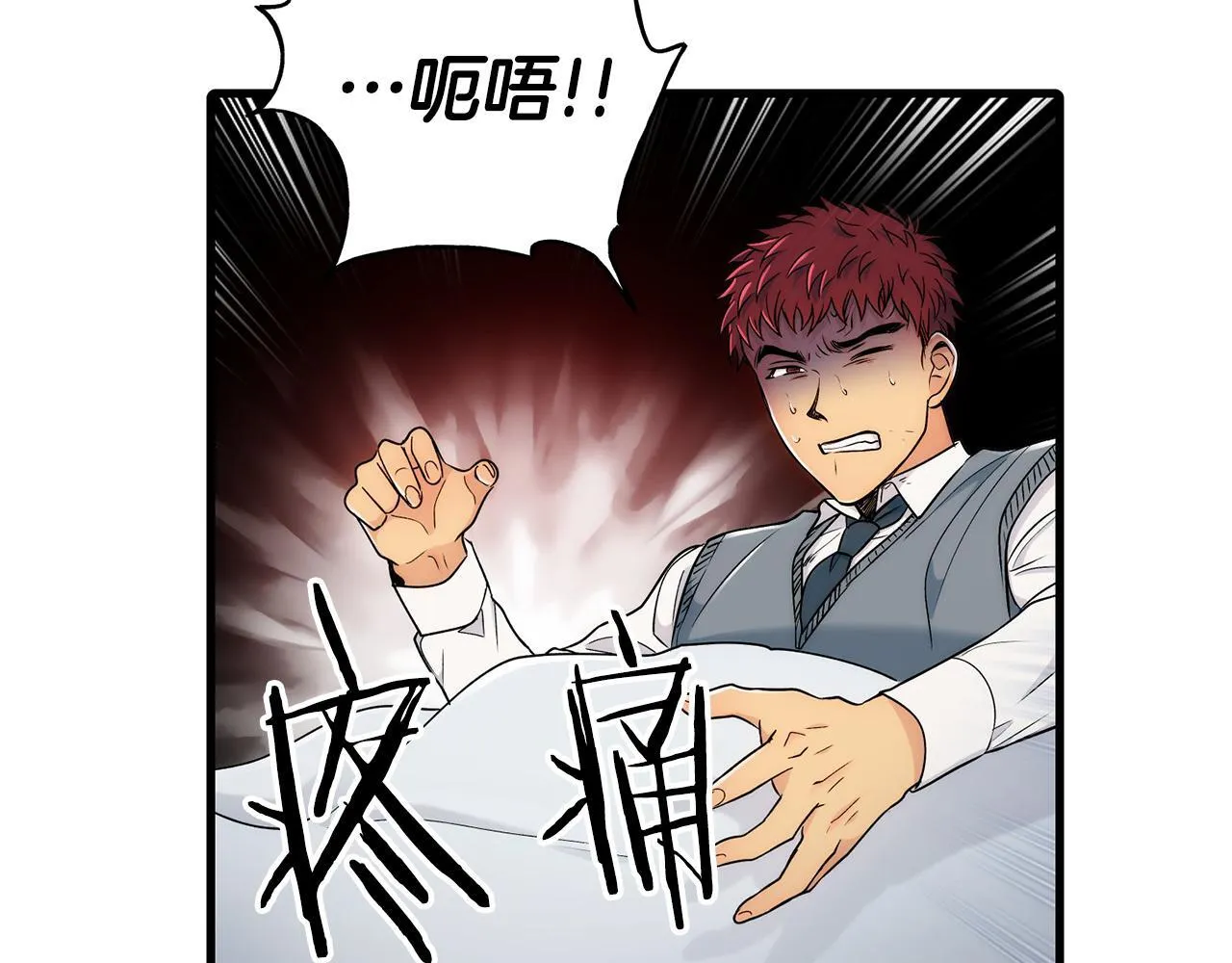 第14话 第33页