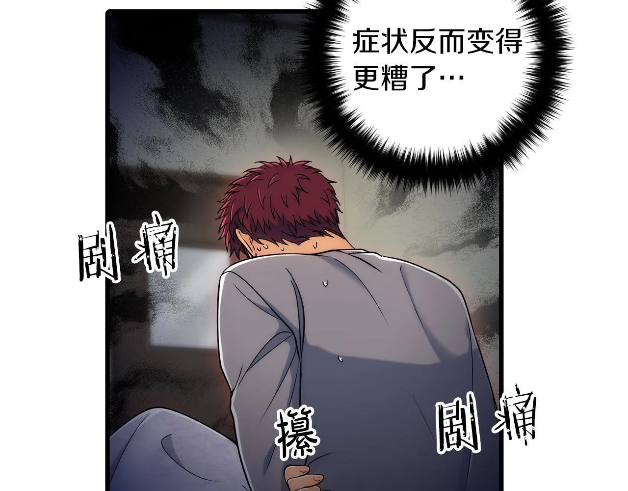 第14话 第55页