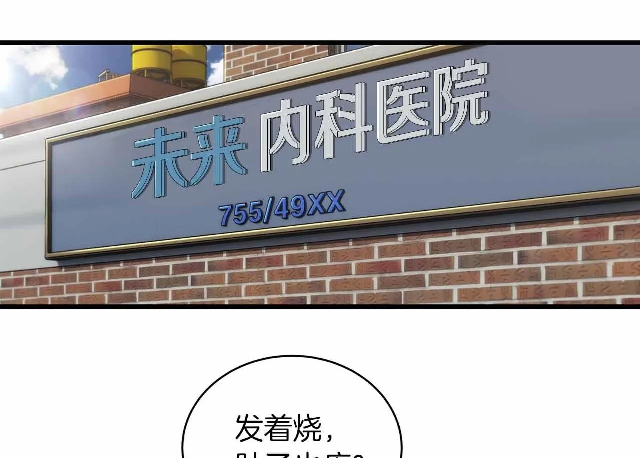 第14话 第100页