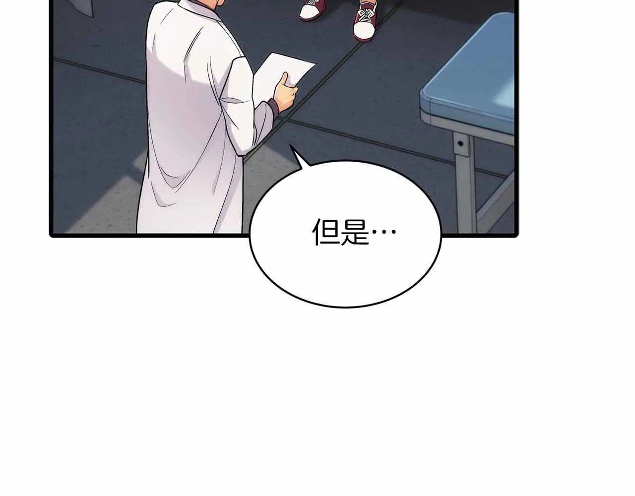 第14话 第116页