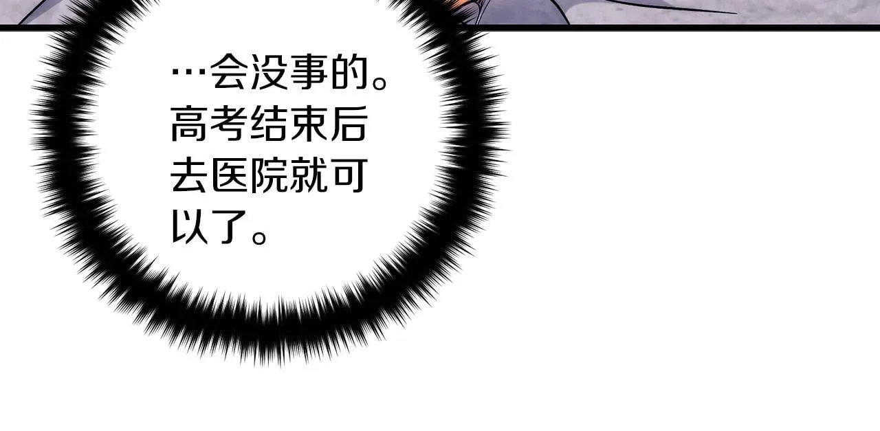 第14话 第129页