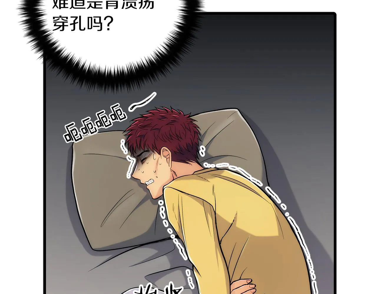 第14话 第133页